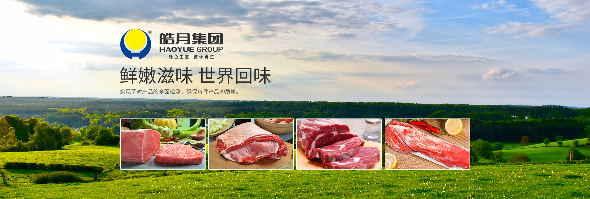 关于当前产品ag9亚洲集团·(中国)官方网站的成功案例等相关图片